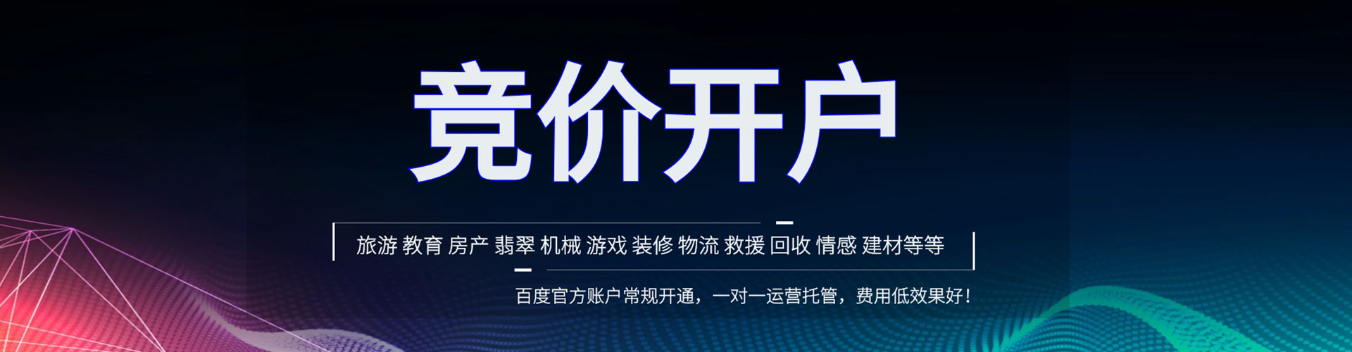 广昌小红书信息流